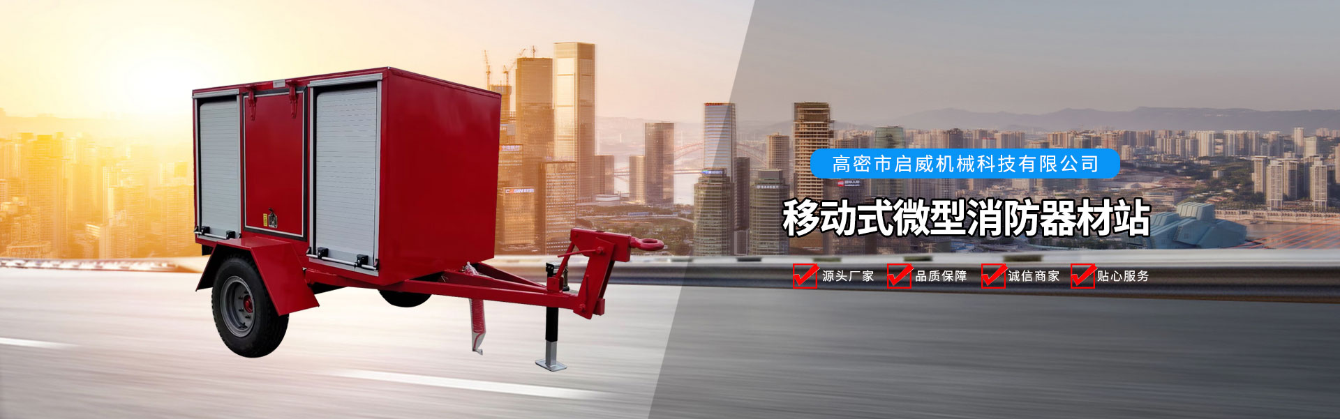 山東申宗機械科技有限公司